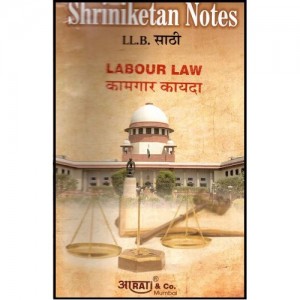 Shriniketan Notes of Labour Law For B.S.L & LL.B by Aarati and Company